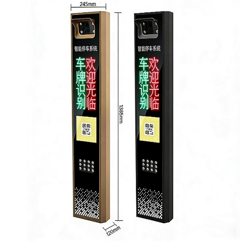 500万两行小竖条车牌识别